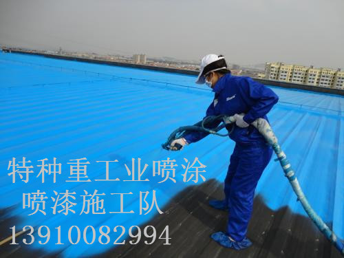 昌图除锈喷漆 & 设备厂房翻新